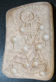 太阳神（石器）