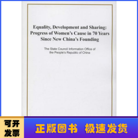 平等发展共享：新中国70年妇女事业的发展与进步（英文）