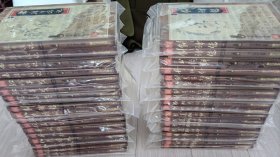 司马翎武侠小说浙江文艺出版社
