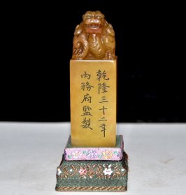 旧藏 寿山石田黄石印章重量：152克
