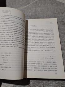 冰心作品精选（现当代名家作品精选珍藏版）