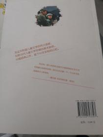 闪闪的红星（美绘版）——共和国儿童文学金奖文库