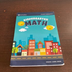 KINDERGARTEN MATH