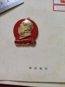 抓革命，促生产像章
