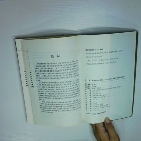 案头纵马任驰骋谈部队几种常用文字材料写作