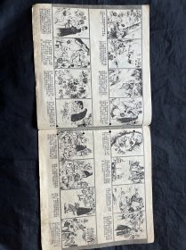 连环画 1957 2期