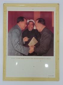 铁皮画《毛主席接见钱学森和农民代表陈永贵》