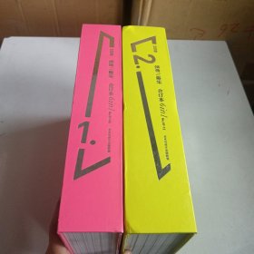 藝術(shù)與設(shè)計(jì)合訂本2008年1-12