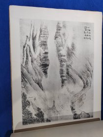 珂羅版精印，王小梅山水人物画册
