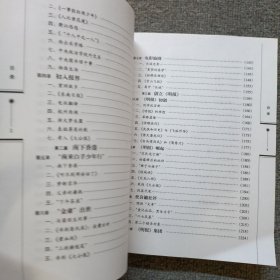 中国现代作家传记：金庸传 作者签名