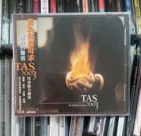 挑战挑剔耳朵TAS2003 绝*对的声音The Absolute Sound CD