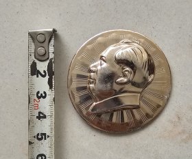 金色毛主席像章（毛泽东思想照亮九大 厦门）直径4.5cm 包老包真