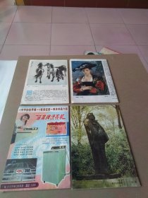 山西青年 1983年第9、10期，1984年2、3、6期，1986年第7期，1987年第11期，1988年第12期。共8册合售