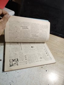 鸡鸭鹅鹑鸽1988/1989年 上下全4本合售