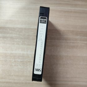 录像带 江山如此多娇 国家级重点风景名胜区