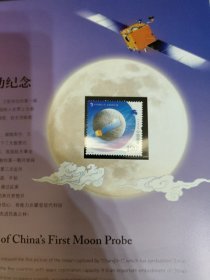2007年邮票年册