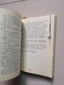 刘太医谈养生 是药三分毒 2册合售