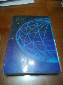 共同走向科学:百名院士科技系列报告集【上中下3册】