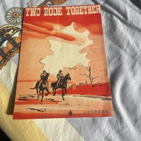 电影场刊 马上双雄 Two Rode Together