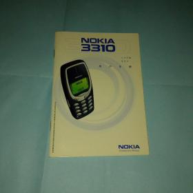 诺基亚NOKIA3310用户手册