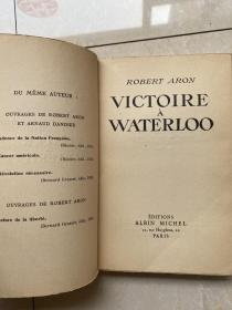 victoire à waterloo滑铁卢胜利 民国旧版毛边书