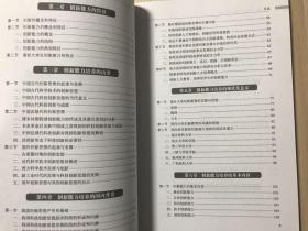 高校大学生创新能力培养的分析与策略