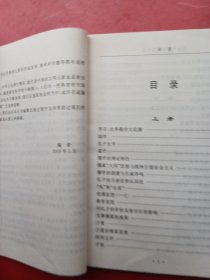 中国元素，儒学文化东方巨子。