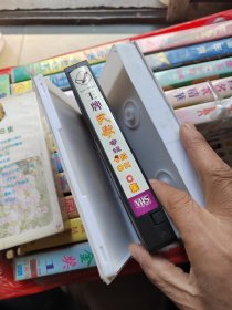 录像带：民歌专辑（王牌霸歌霸卡拉0K）BC两盘
