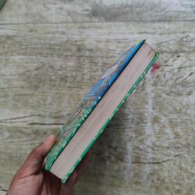 新世纪十万个为什么  探索大自然的奥秘 拼音读物