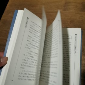 脱胎换骨李 2本合售