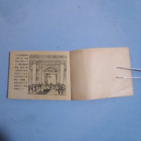 王子复仇记