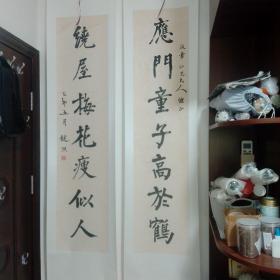 工艺品，赵熙书法对联，本店字画按孔网要求标注为工艺美术品 ，低价出售不退货 买家仔细看图谨慎下单。