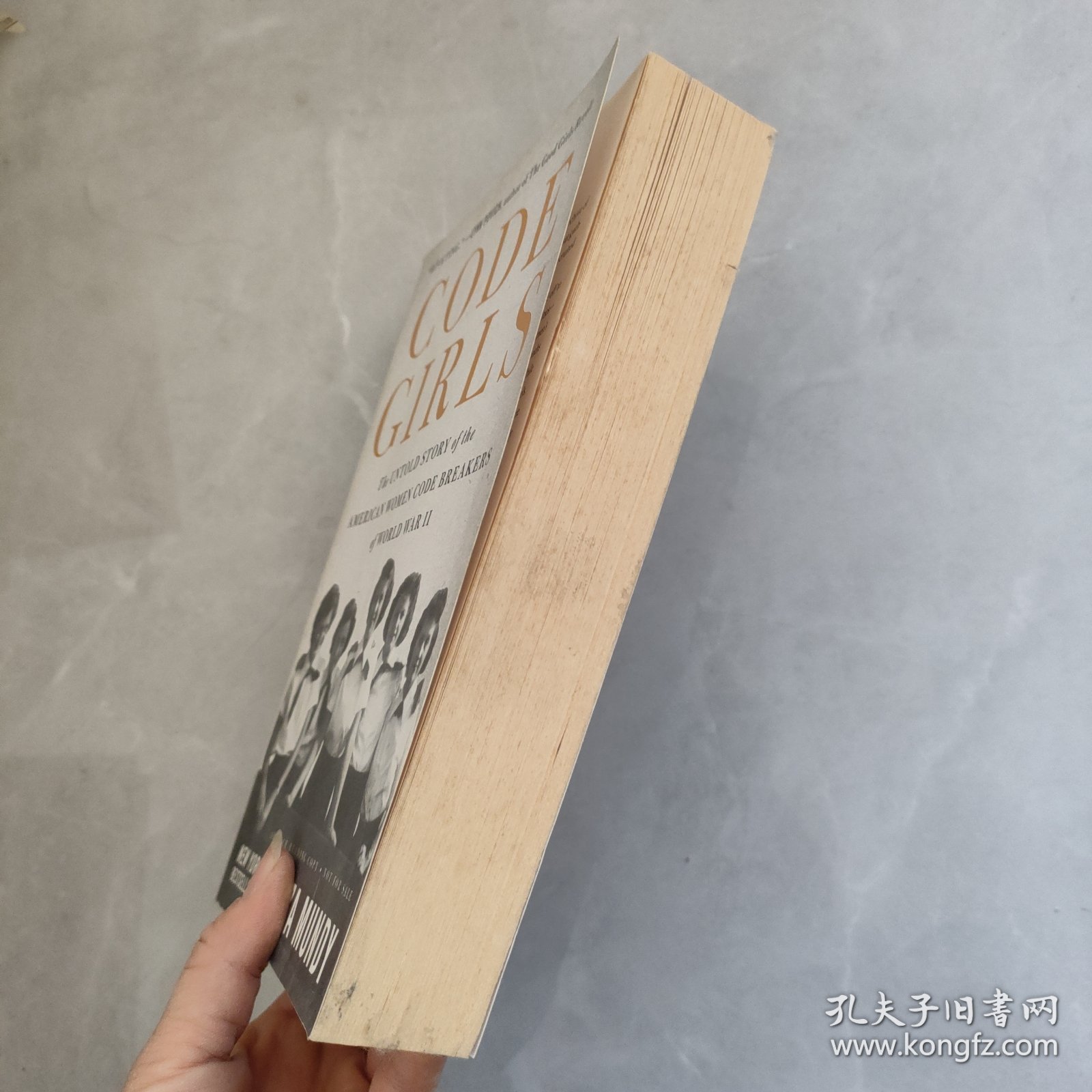 CODE GIRLS 代码女孩