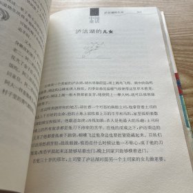 中国童话，