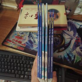 希望之星英语风采大赛培训教材【附有光盘】