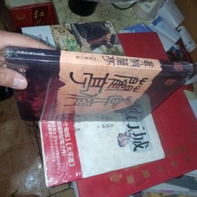 真假兰亭