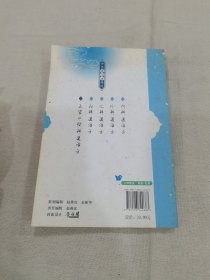 五官口腔科通治方