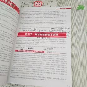 动画视听语言