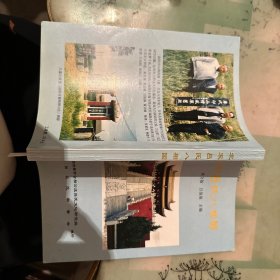 北宋呂氏八相國
