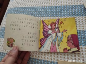 世界童话名著连环画丛书（第一辑，内实有5本书）