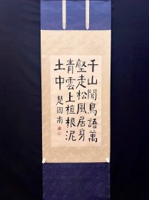 楚国南