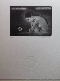 郡司伸一铜版画藏书票1