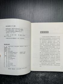 全世界孩子最喜爱的大师趣味科学丛书：1.趣味物理学+2.趣味物理学.续篇+3.趣味力学+4.趣味几何学+5.趣味代数学+6.趣味天文学+7.趣味物理实验+8.趣味化学+9.趣味魔法数学+10.趣味地球化学（10本合售）