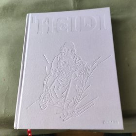 作家榜名著：海蒂和爷爷（
