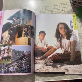 电影双周刊222期