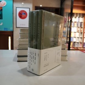 沈从文经典名作（精装3册，上册《从文自传》中册《萧萧》下册《边城》）