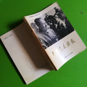 毛泽东在安徽