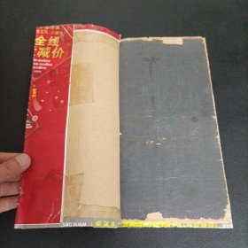 秘传修行道书、无锡黄氏观蝶楼藏本《民国25年线装版玄机口诀》一册全，据传是书为黄元炳所藏明代傅山手抄玄机口诀刊印，书中内容均为道教道家