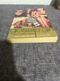 Gossip Girl #1：A Novel