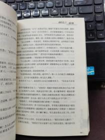 动什么，别动感情